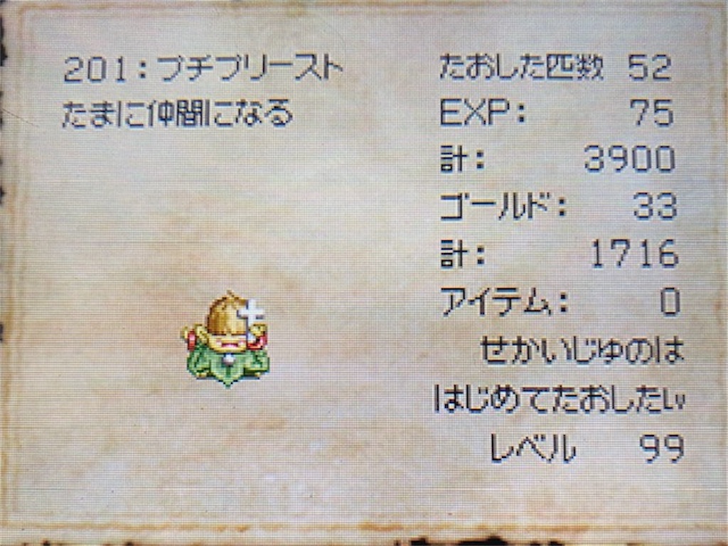 f:id:akirapuch:20210609085111j:image