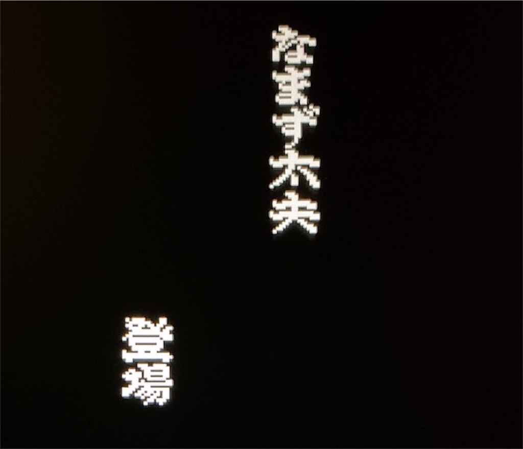 f:id:akirapuch:20210613081306j:image