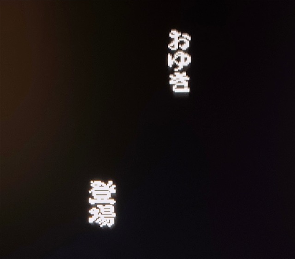 f:id:akirapuch:20210613081324j:image