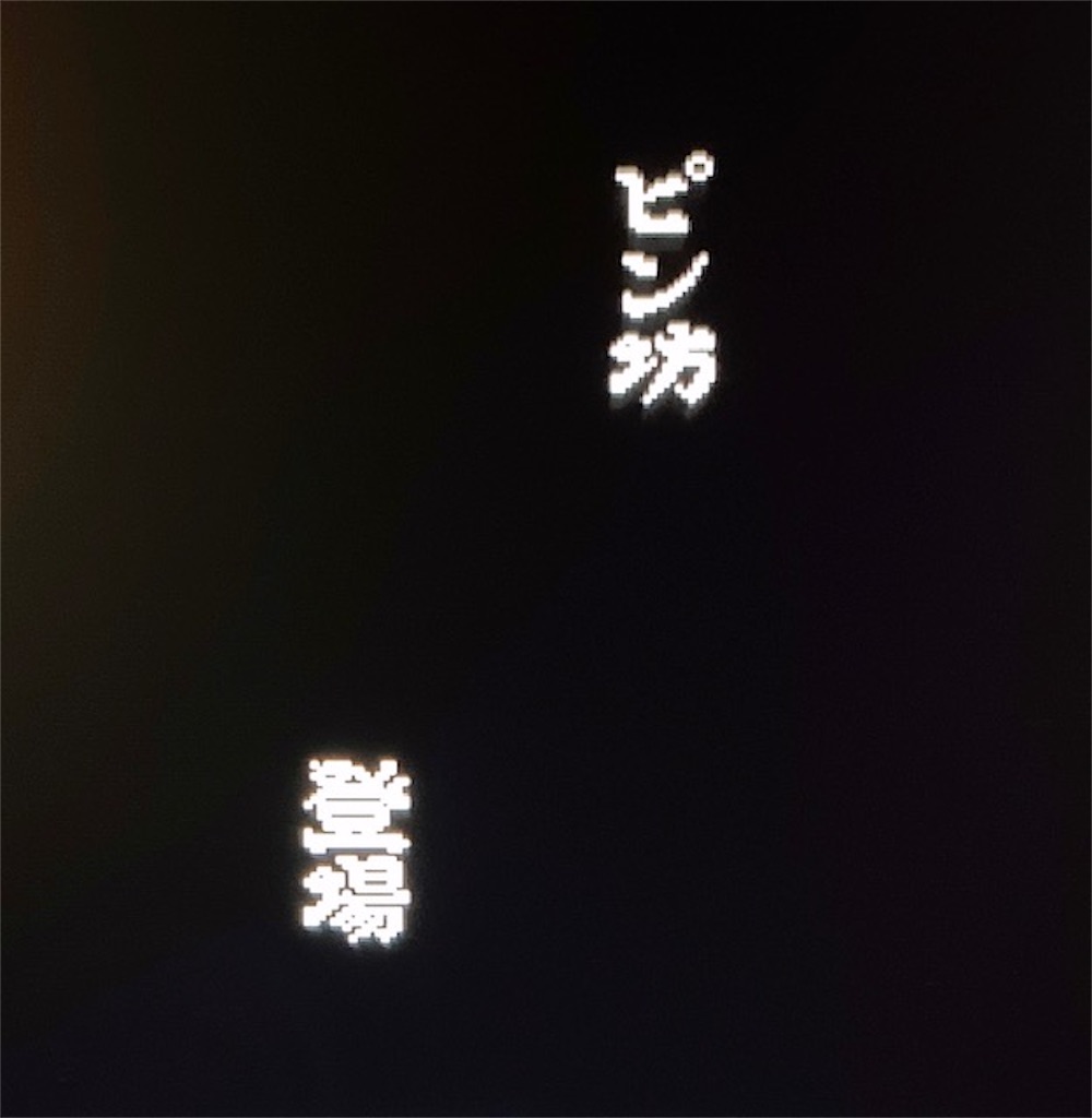 f:id:akirapuch:20210613081407j:image