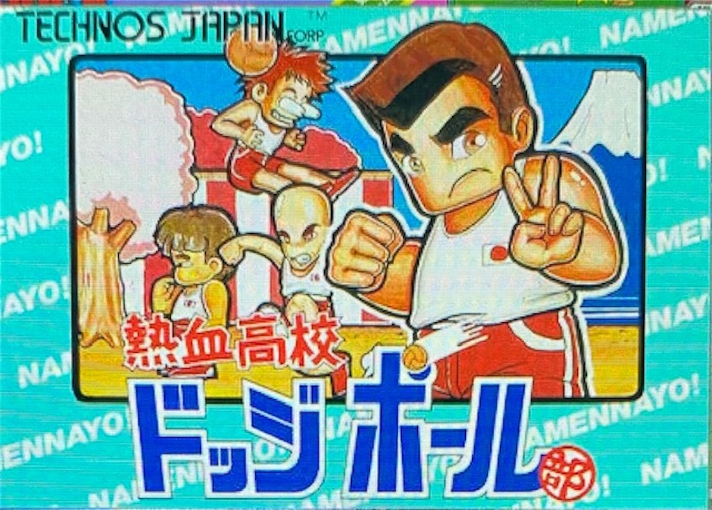 f:id:akirapuch:20210613081423j:image