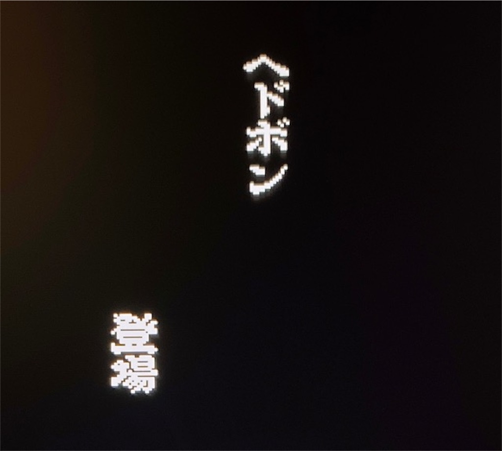 f:id:akirapuch:20210613081444j:image