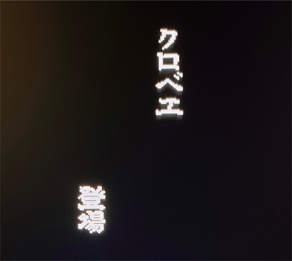 f:id:akirapuch:20210613081522j:image