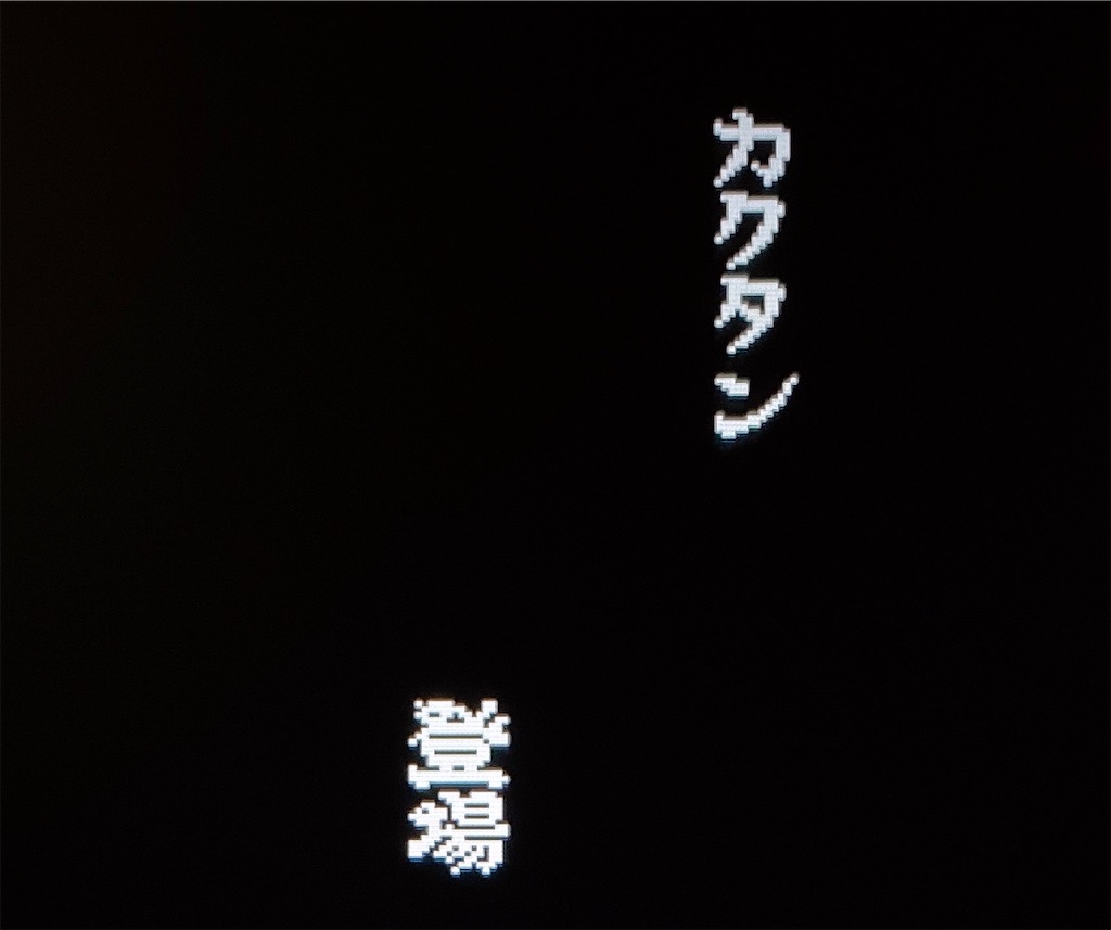 f:id:akirapuch:20210613081534j:image