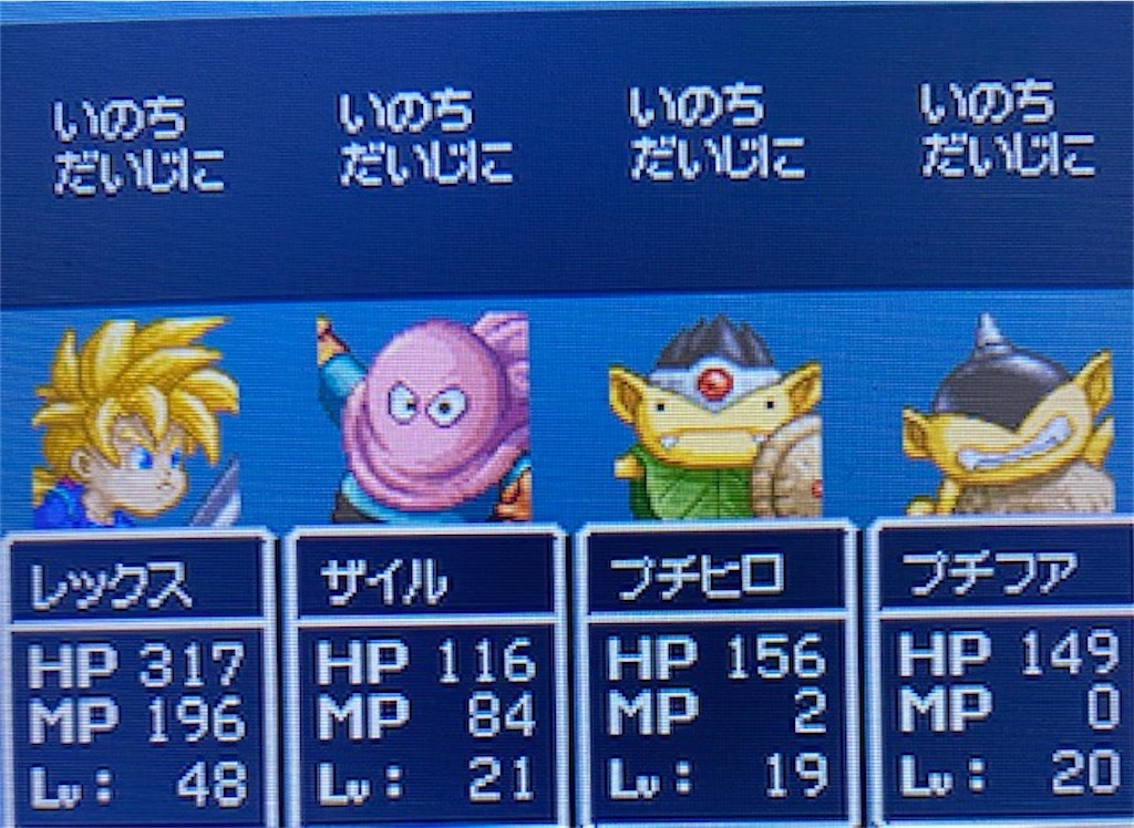 f:id:akirapuch:20210616134453j:image f:id:akirapuch:20210616134453j:image