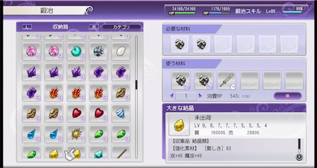f:id:akirapuch:20210619092703j:image