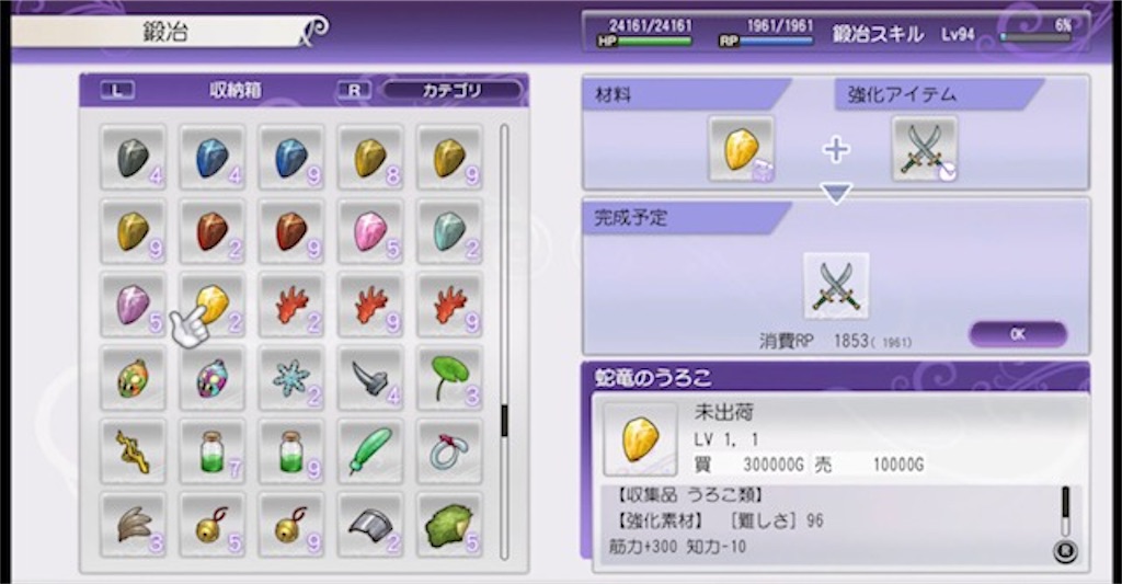 f:id:akirapuch:20210619092710j:image