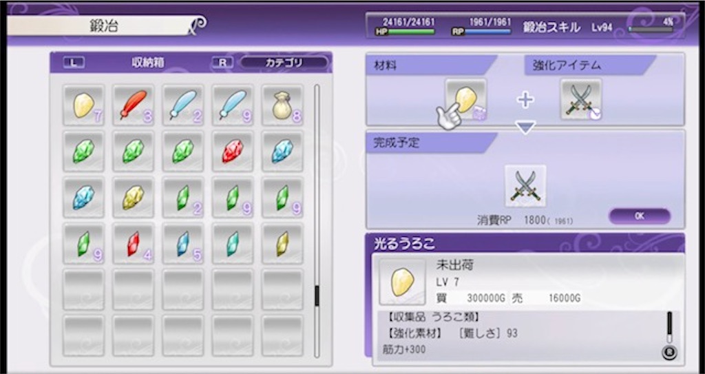 f:id:akirapuch:20210619092713j:image