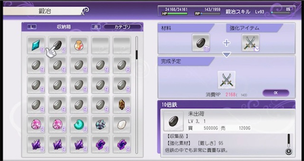 f:id:akirapuch:20210619092809j:image