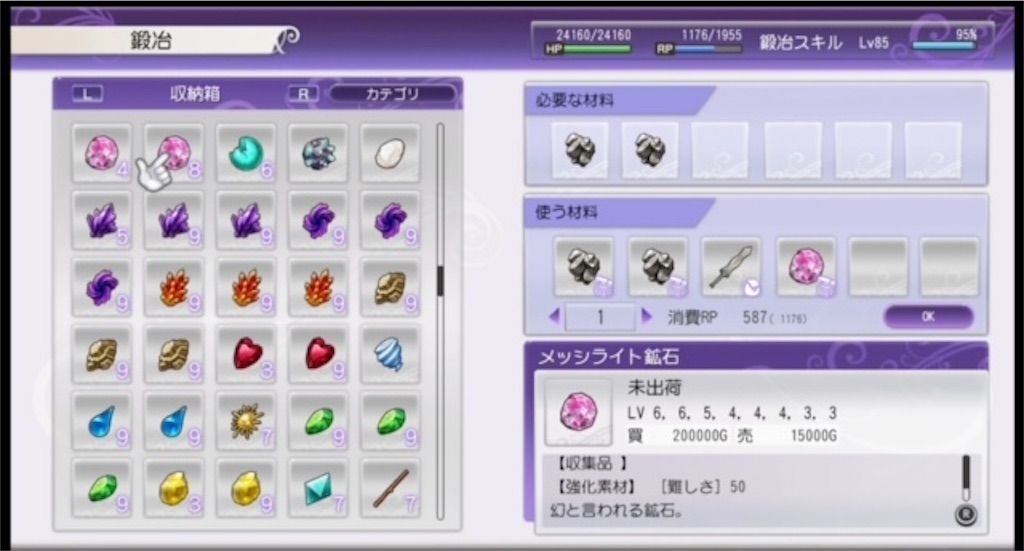 f:id:akirapuch:20210619095249j:image