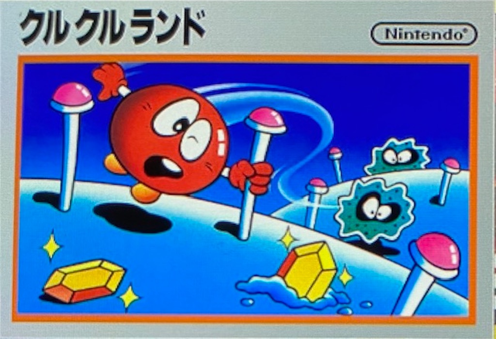 f:id:akirapuch:20210620081648j:image f:id:akirapuch:20210620081648j:image