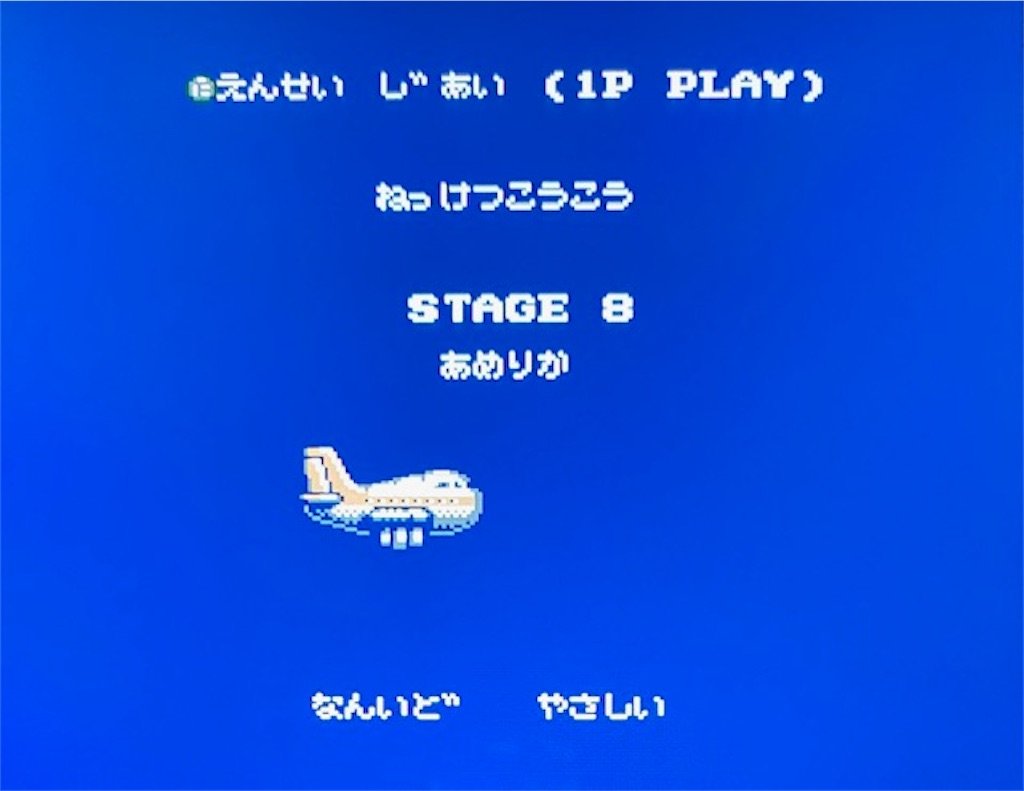 f:id:akirapuch:20210620081759j:image f:id:akirapuch:20210620081759j:image