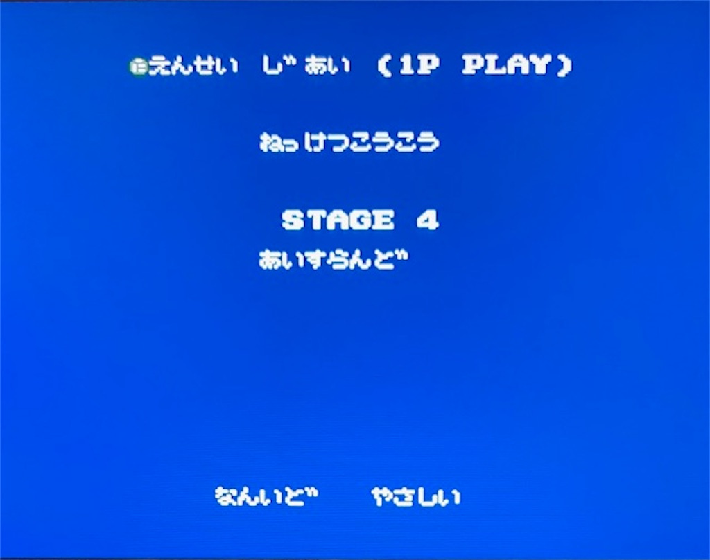 f:id:akirapuch:20210620081847j:image f:id:akirapuch:20210620081847j:image