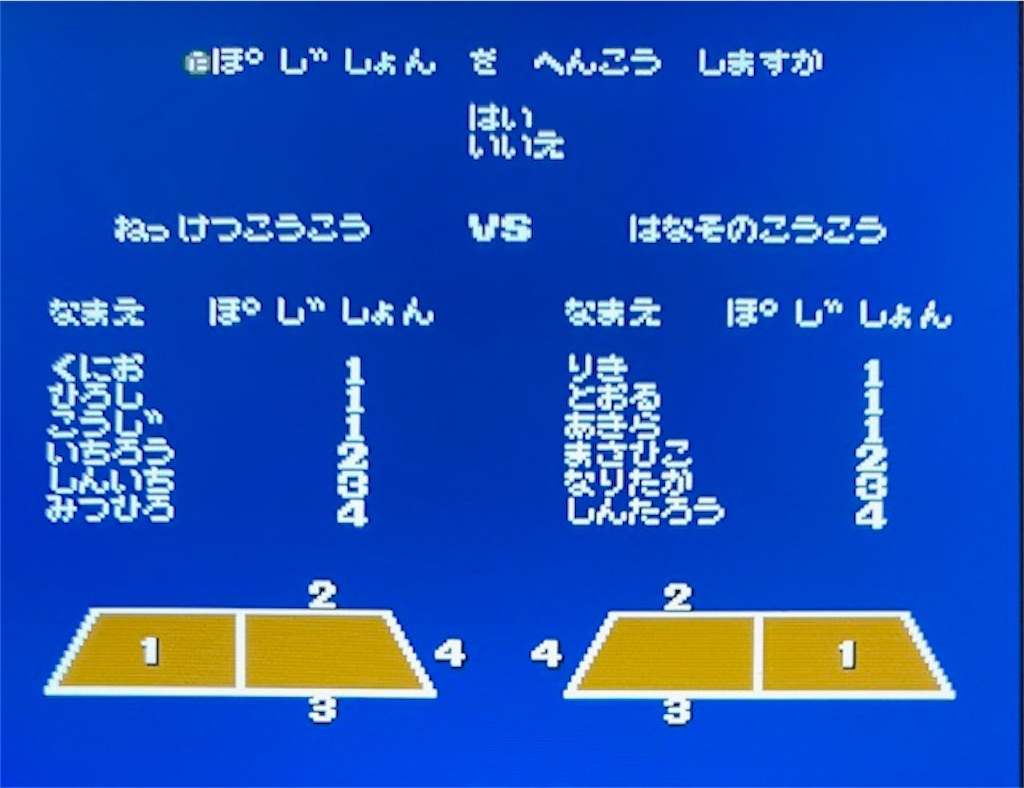 f:id:akirapuch:20210620081943j:image f:id:akirapuch:20210620081943j:image