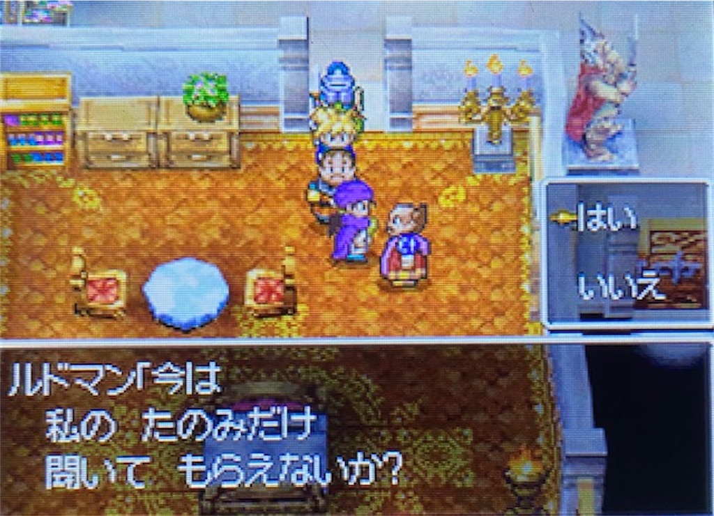 ドラクエ５ds版攻略その35 ルドマン一族が代々封印してきた巨大モンスターと対決 あきののんびりゲームブログ