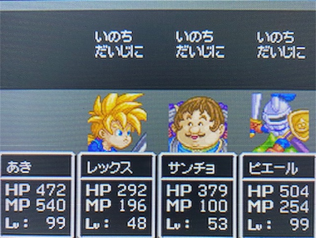 f:id:akirapuch:20210622133934j:image