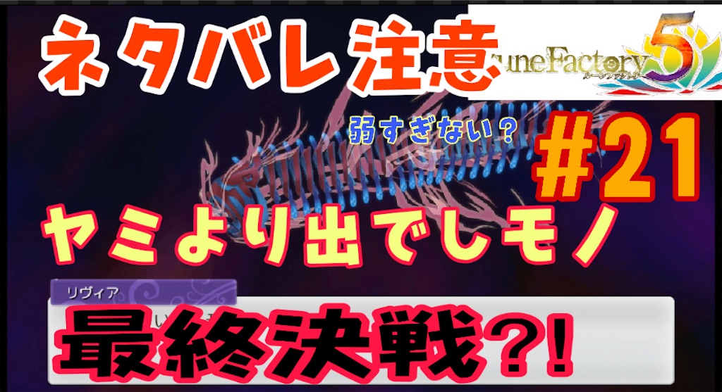 f:id:akirapuch:20210624075152j:image