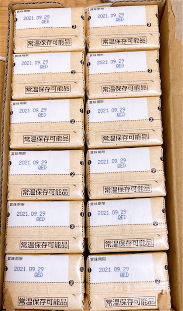 f:id:akirapuch:20210627083413j:image