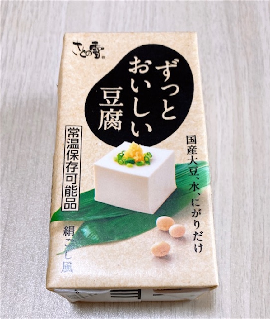 f:id:akirapuch:20210627083424j:image