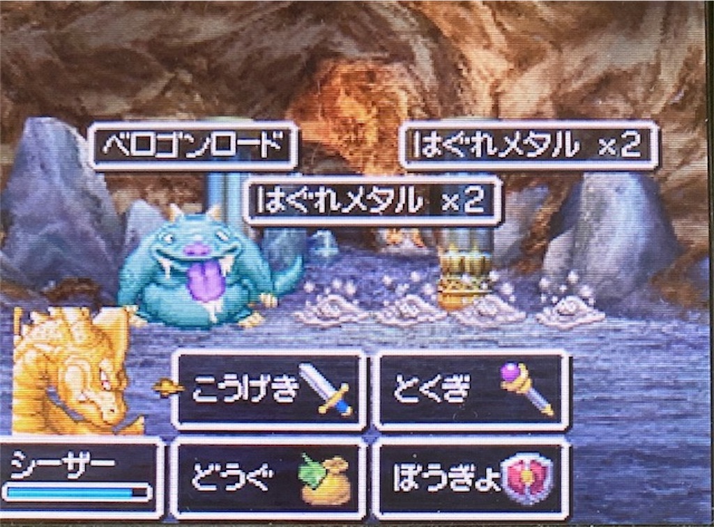 ドラクエ５ds版攻略その39 ようやくはぐれメタルが起き上がってくれました あの有名モンスターも仲間に あきののんびりゲームブログ