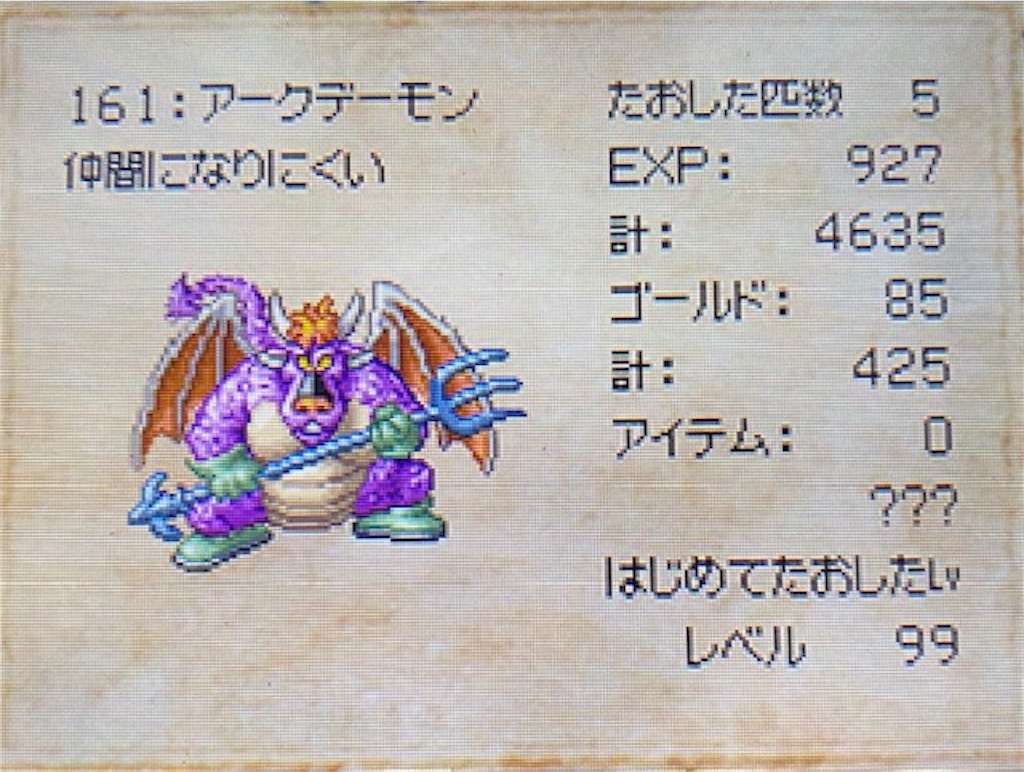f:id:akirapuch:20210628153414j:image