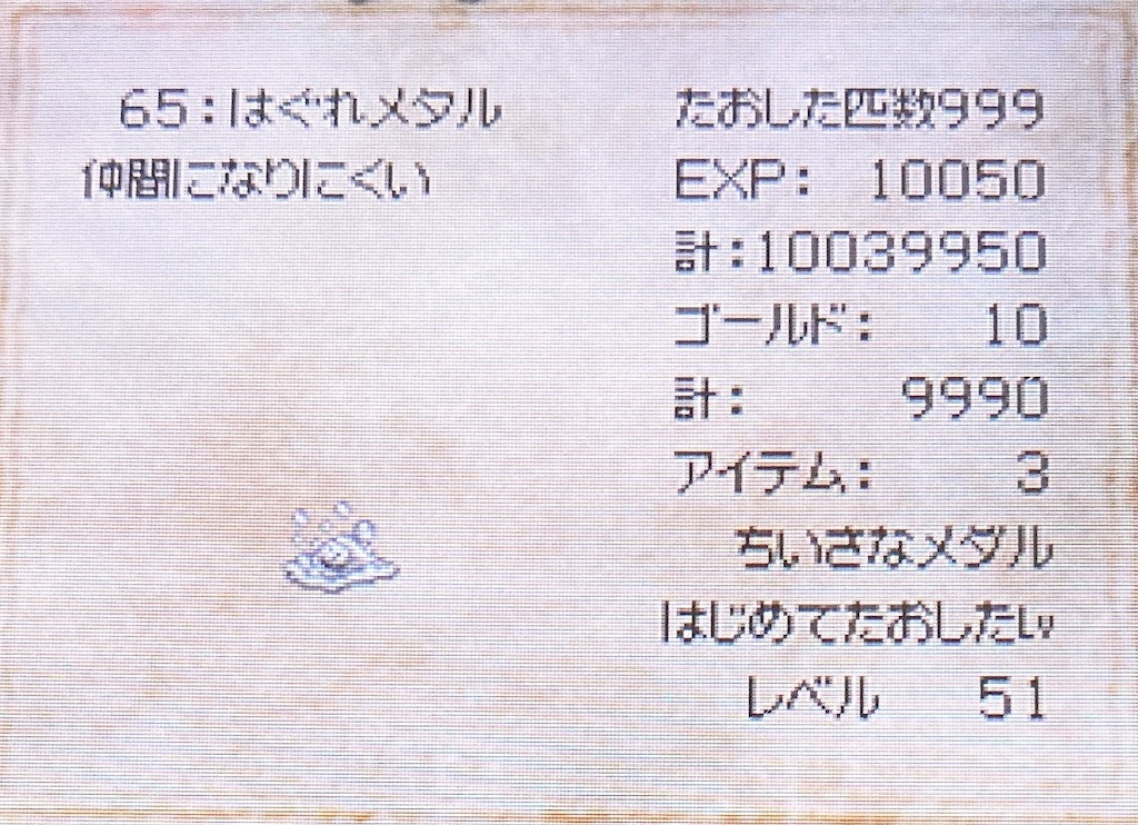 f:id:akirapuch:20210628153434j:image