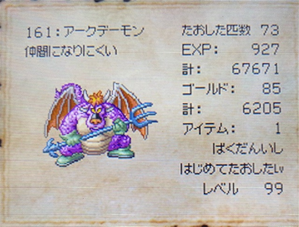 f:id:akirapuch:20210628155243j:image f:id:akirapuch:20210628155243j:image