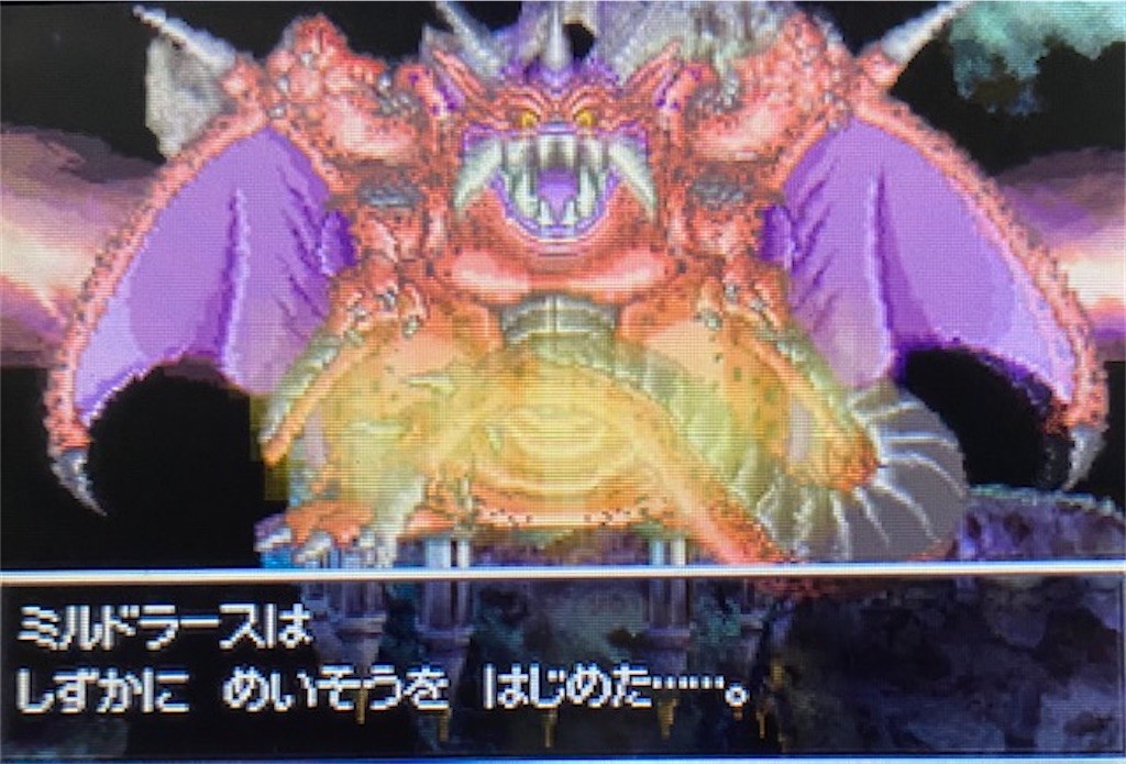 ドラクエ天空編【完全コンプリート】【レアシークレット】ミルドラース変身前変身後有 2025年3月17日(月)にミルドラースが登場します - ドラクエ10