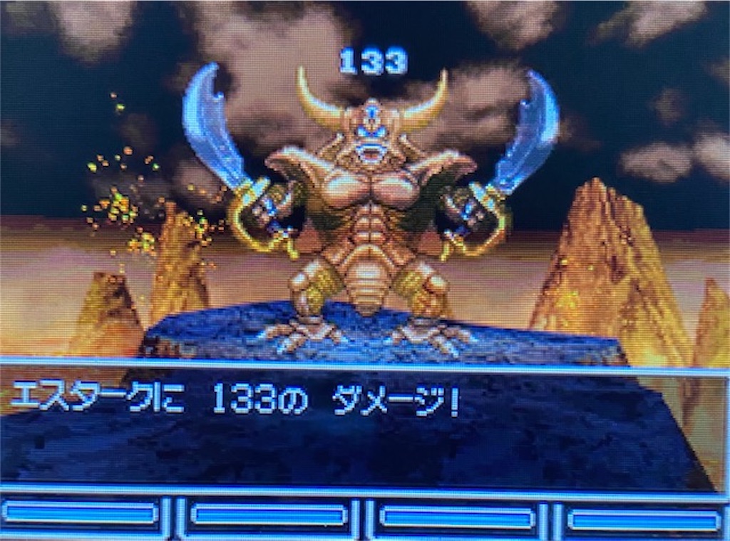 ドラクエ5 ドラクエ5DS版攻略その44】裏ボス・エスタークに挑戦！最強