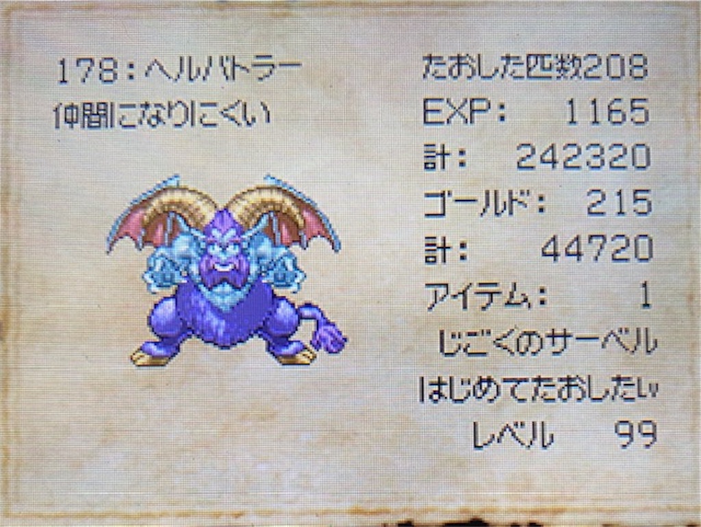 f:id:akirapuch:20210628163937j:image