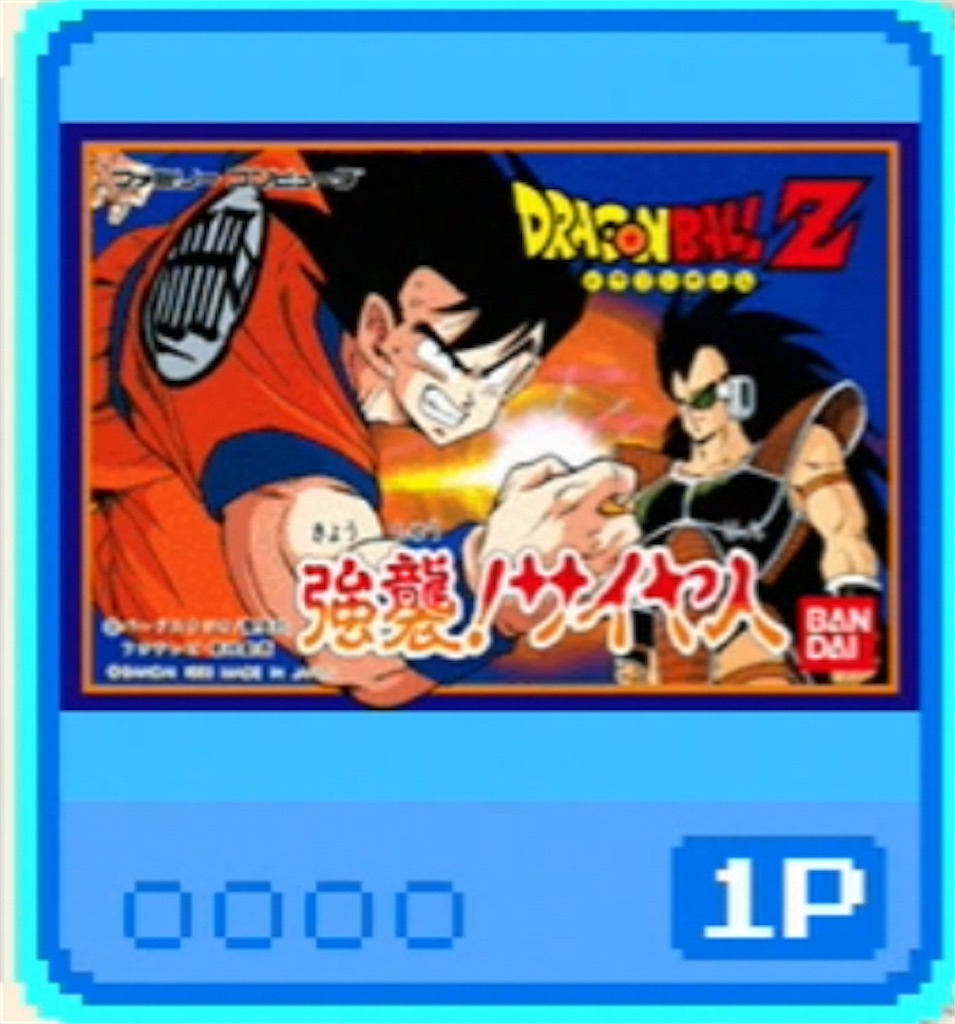 f:id:akirapuch:20210630084958j:image f:id:akirapuch:20210630084958j:image
