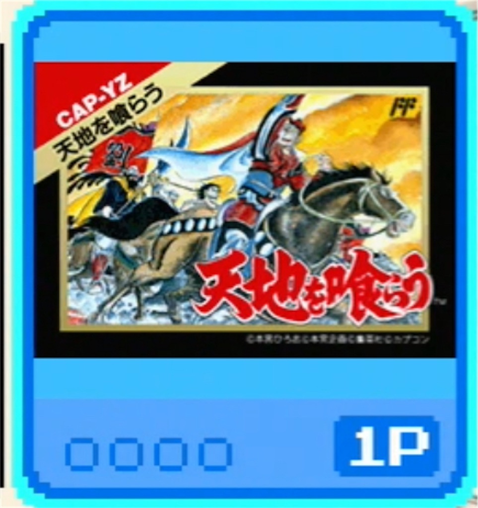 f:id:akirapuch:20210630085004j:image f:id:akirapuch:20210630085004j:image