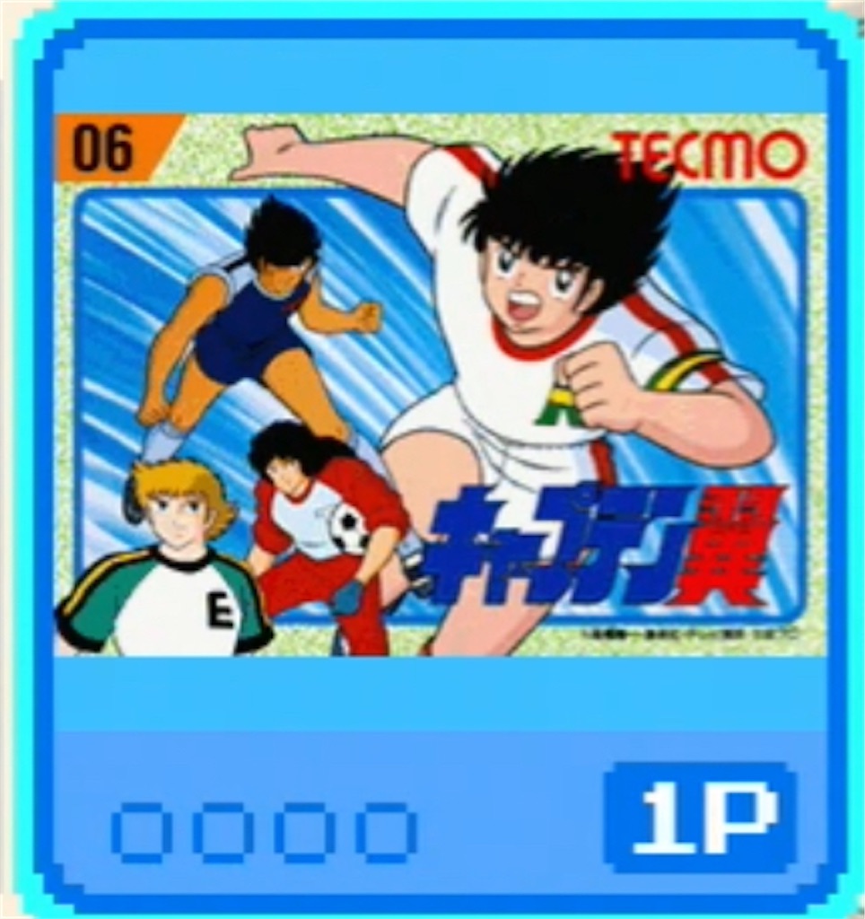 f:id:akirapuch:20210630085008j:image f:id:akirapuch:20210630085008j:image