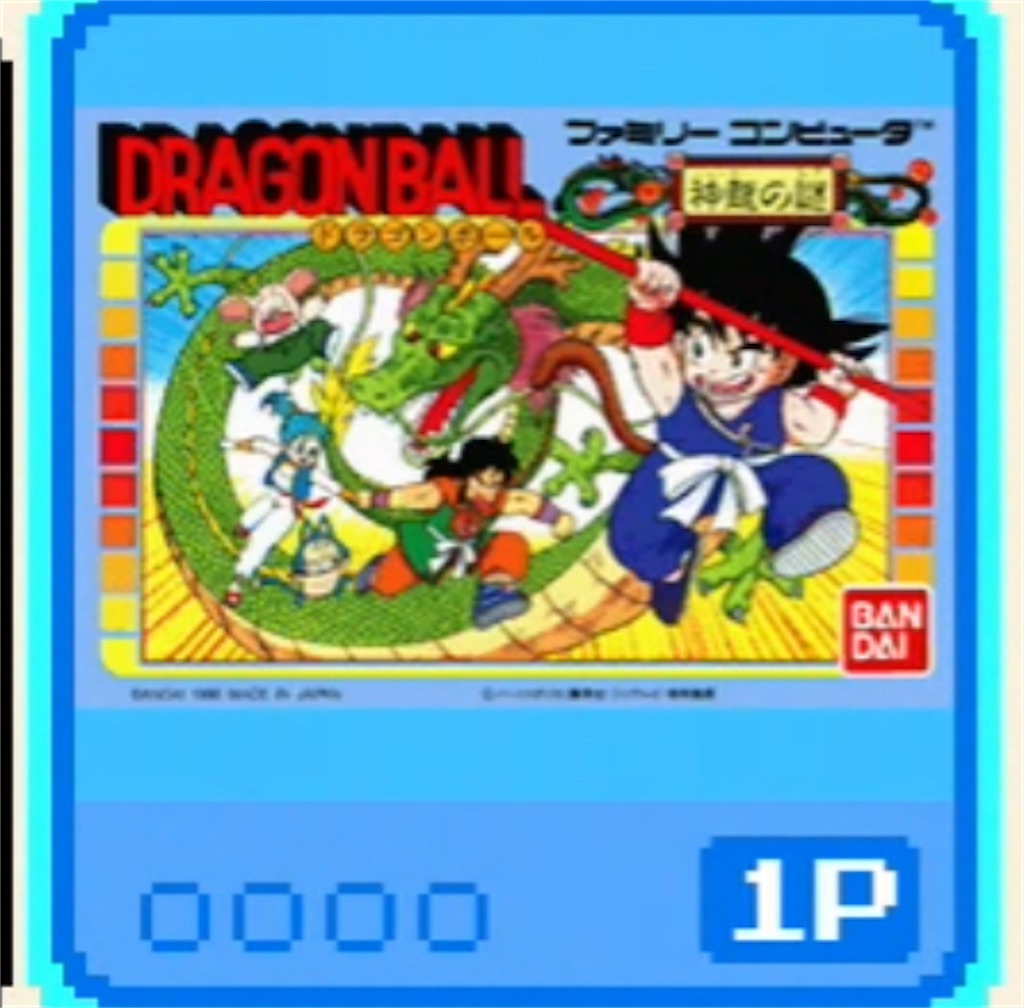 f:id:akirapuch:20210630085013j:image f:id:akirapuch:20210630085013j:image