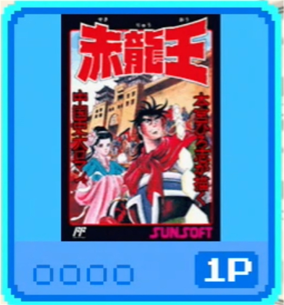 f:id:akirapuch:20210630085020j:image f:id:akirapuch:20210630085020j:image
