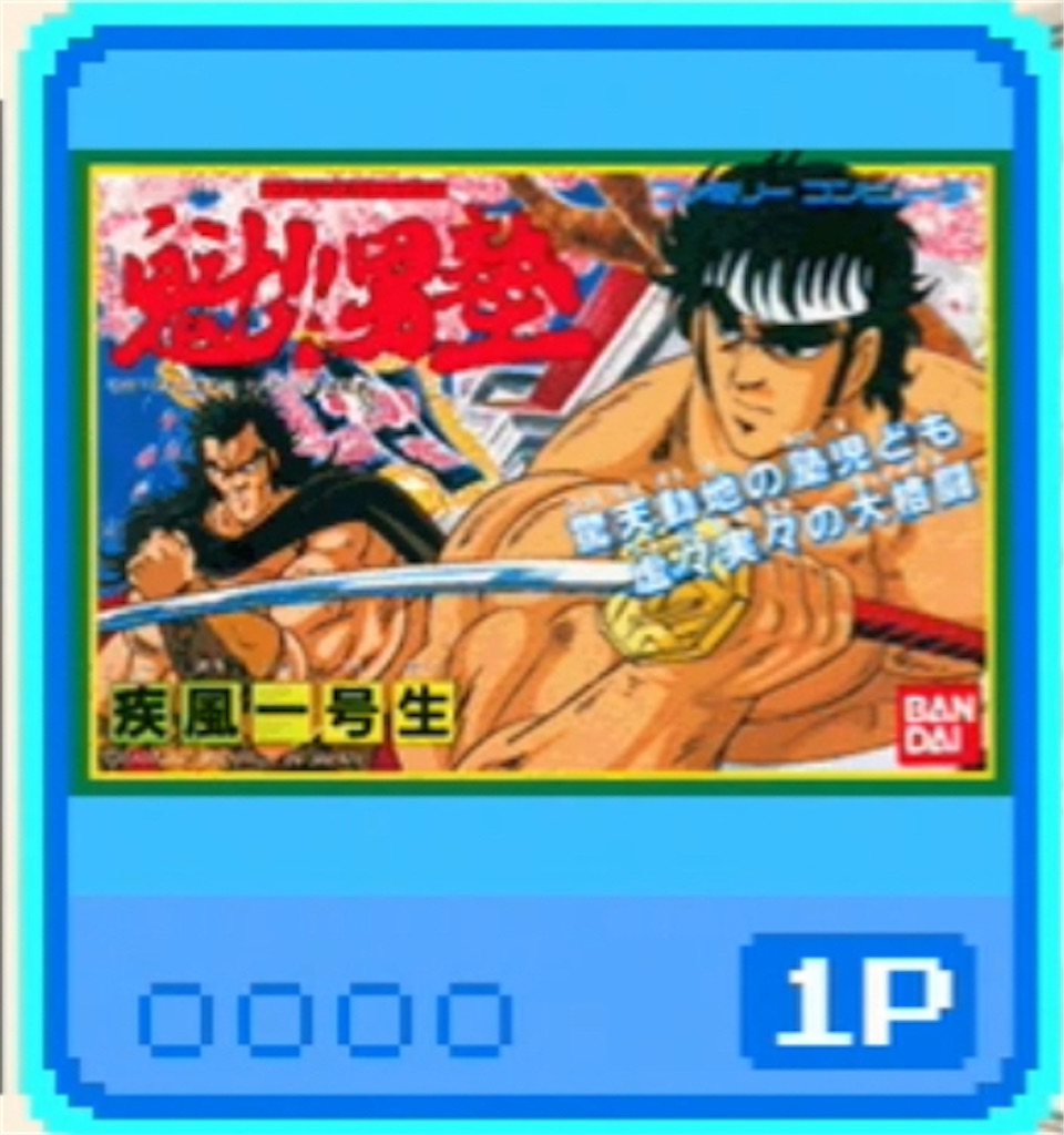 f:id:akirapuch:20210630085033j:image f:id:akirapuch:20210630085033j:image
