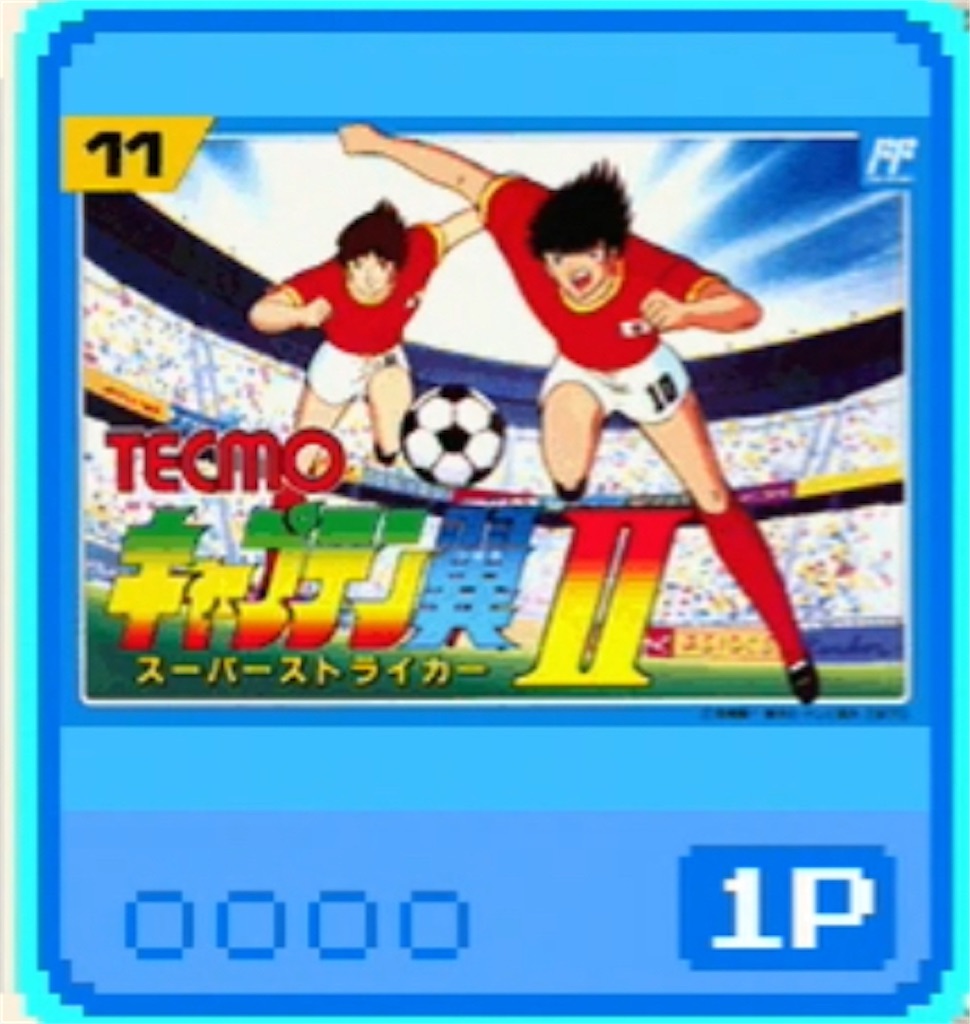 f:id:akirapuch:20210630085054j:image f:id:akirapuch:20210630085054j:image