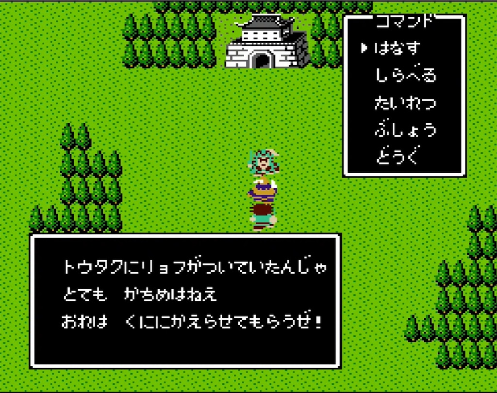 f:id:akirapuch:20210703104915j:image f:id:akirapuch:20210703104915j:image