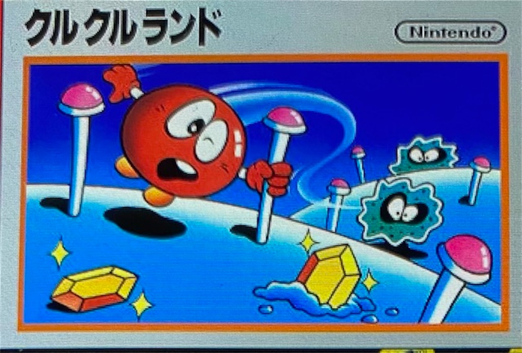 f:id:akirapuch:20210704080713j:image f:id:akirapuch:20210704080713j:image