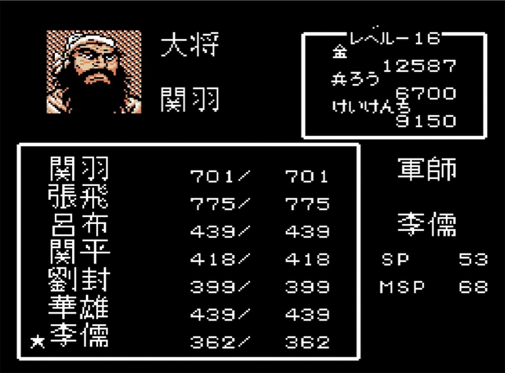 f:id:akirapuch:20210705103836j:image f:id:akirapuch:20210705103836j:image