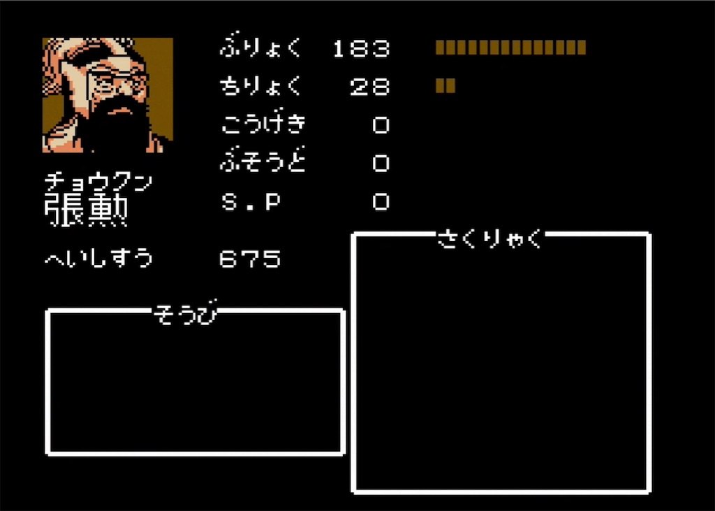 f:id:akirapuch:20210706100134j:image