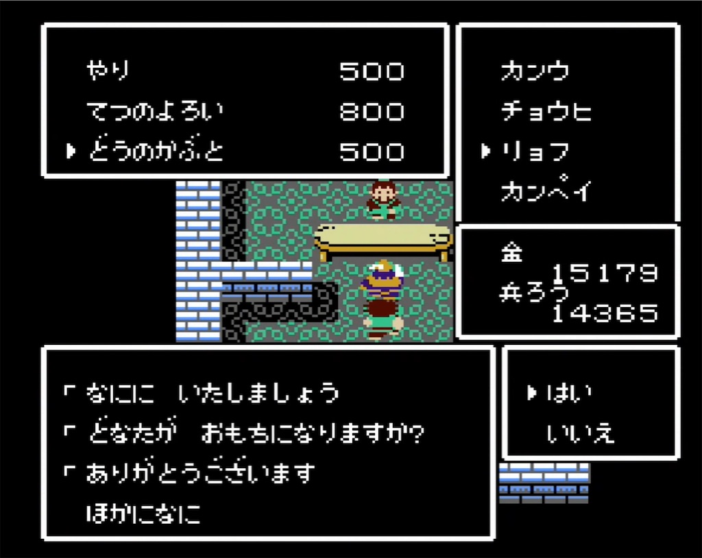 f:id:akirapuch:20210706100137j:image