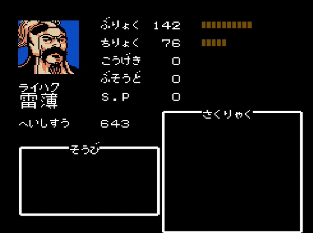 f:id:akirapuch:20210706100155j:image