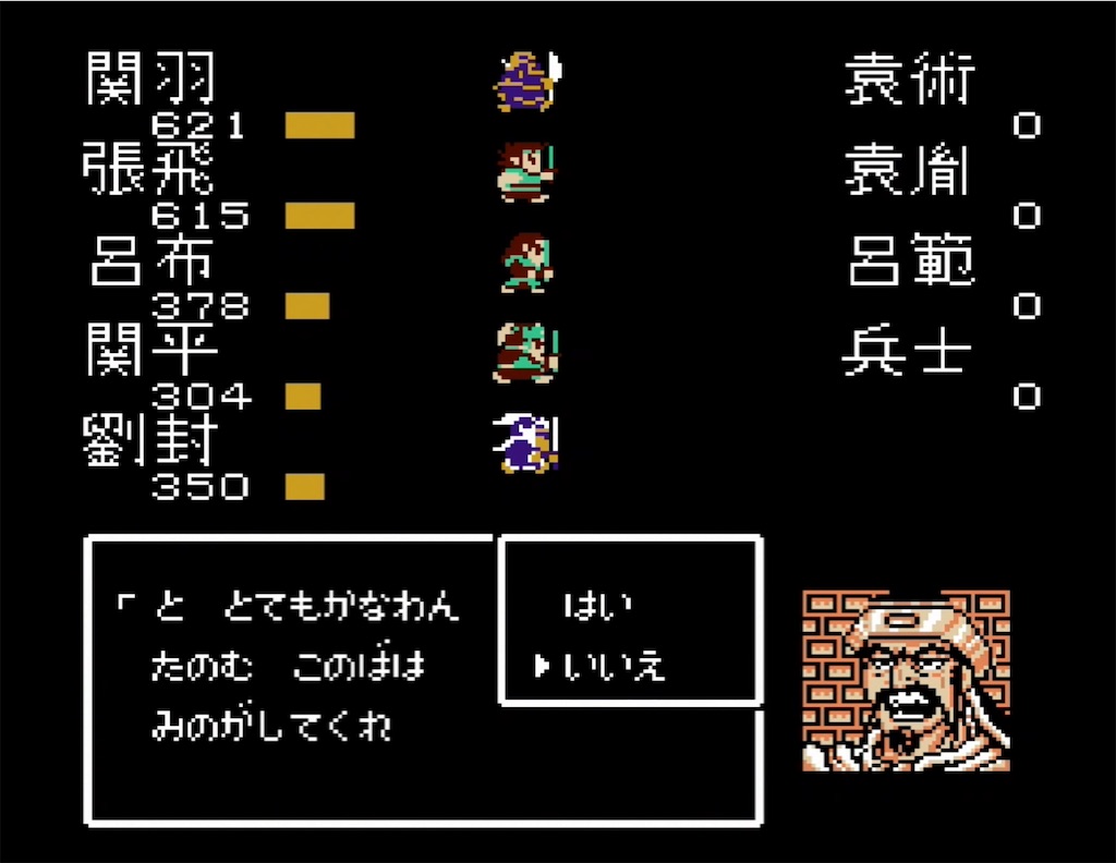 f:id:akirapuch:20210706100201j:image