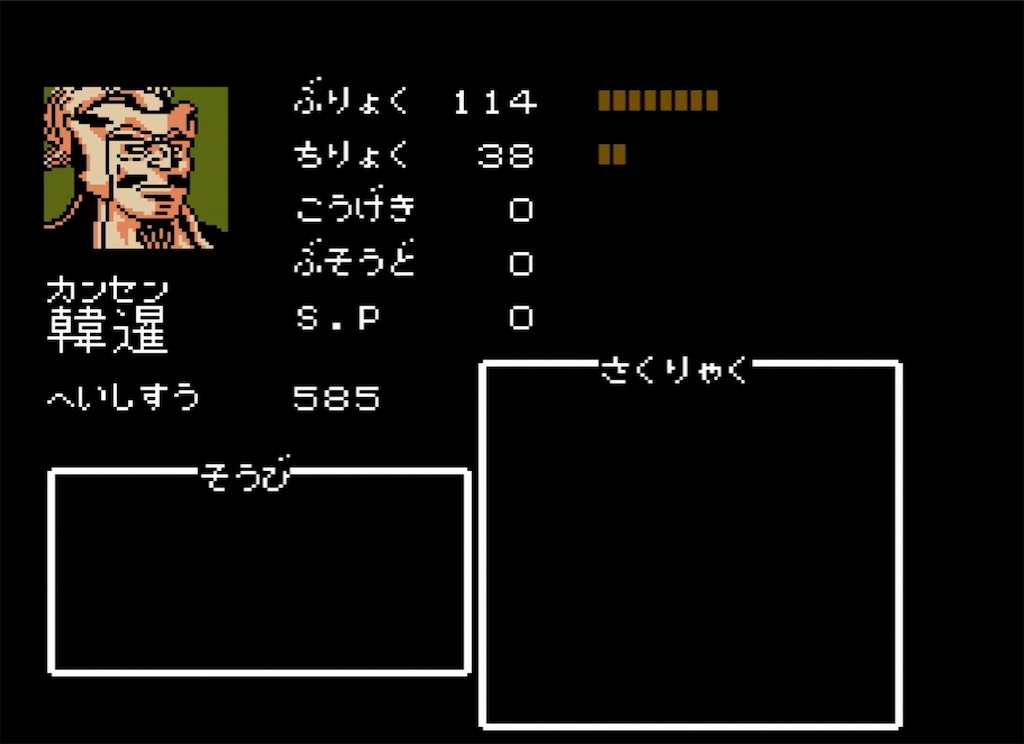 f:id:akirapuch:20210706100208j:image