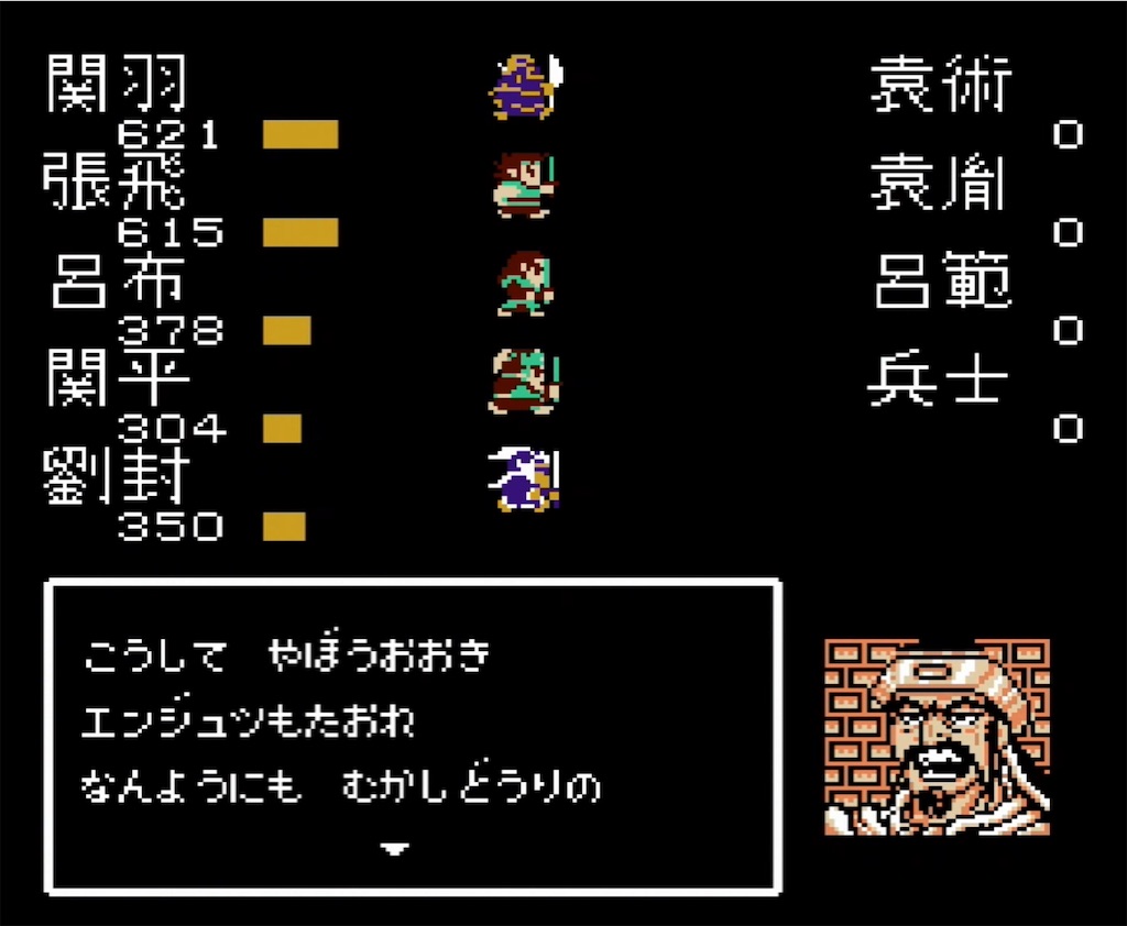 f:id:akirapuch:20210706100214j:image