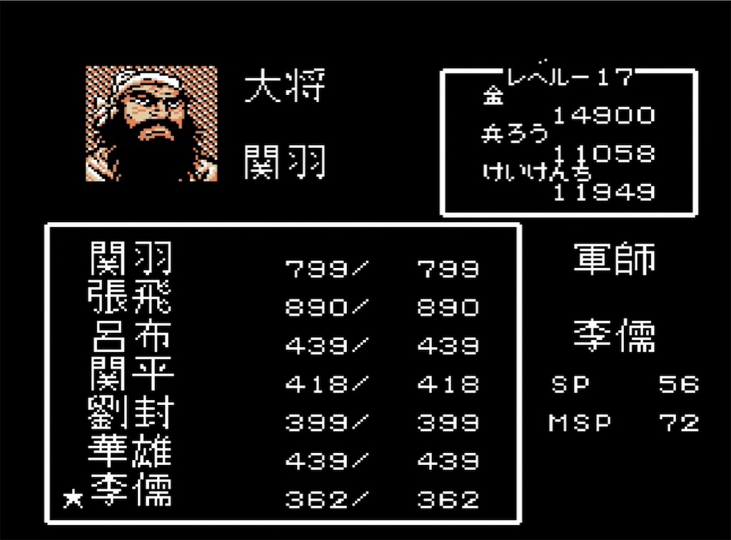 f:id:akirapuch:20210706100218j:image