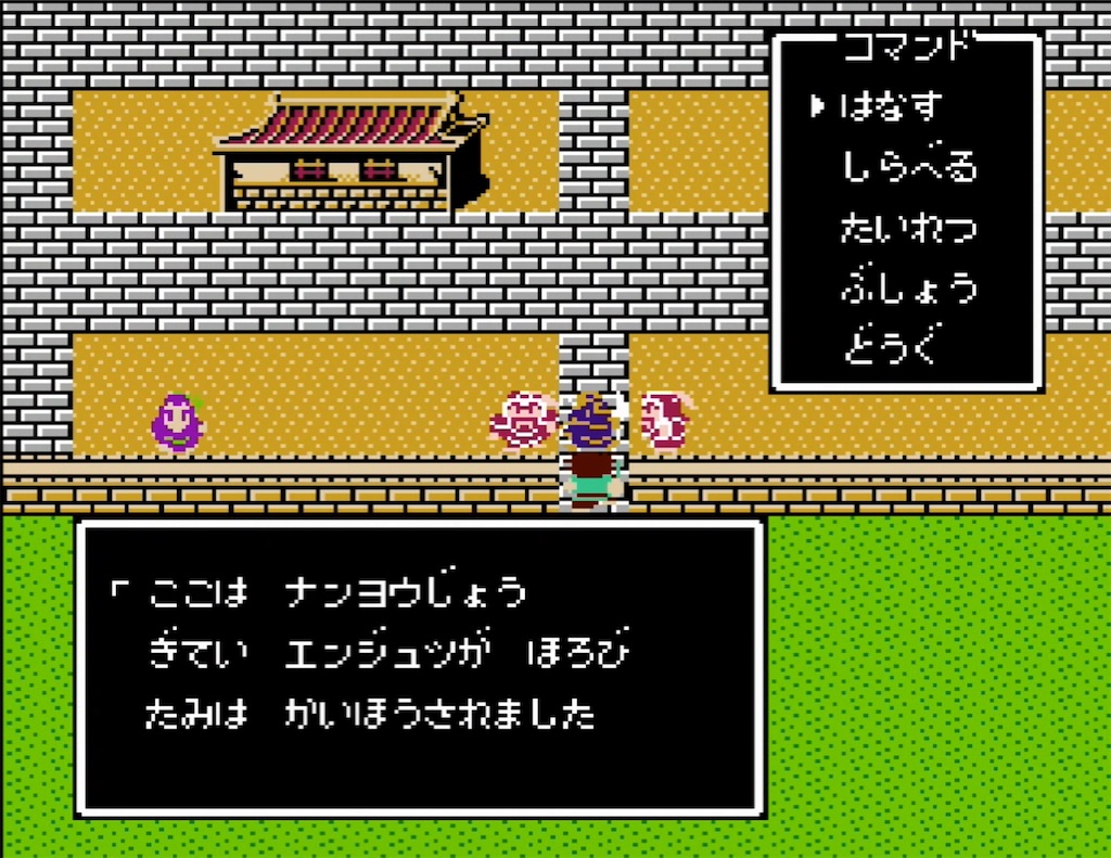 f:id:akirapuch:20210706100225j:image