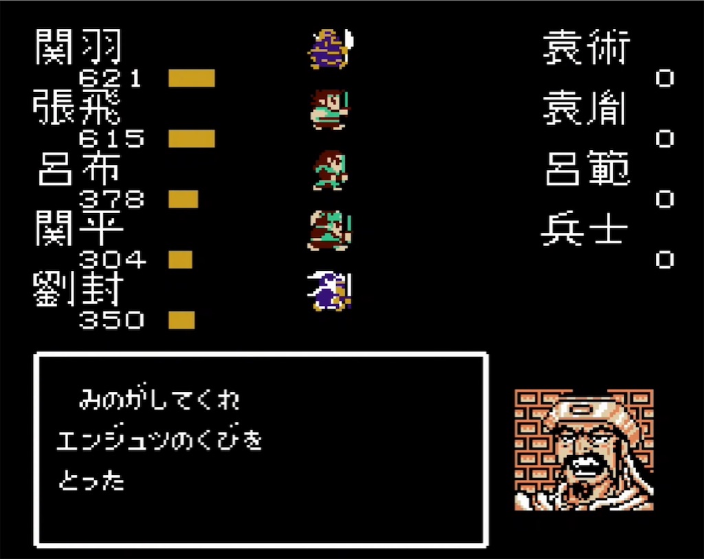 f:id:akirapuch:20210706100233j:image