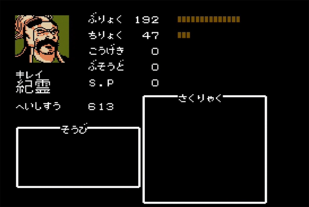 f:id:akirapuch:20210706100237j:image